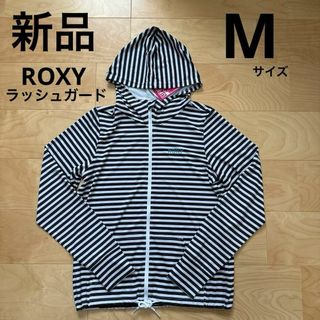 ロキシー(Roxy)の新品　ROXY ロキシー　ラッシュガード　レディース　黒　白　ボーダー　Mサイズ(水着)