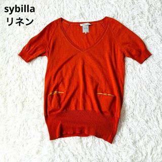 シビラ(Sybilla)のシビラ sybilla リネン混　サマーニット　Vネック　オレンジ　半袖(ニット/セーター)