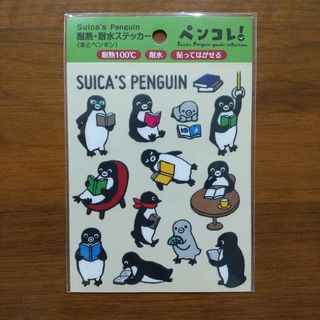 ジェイアール(JR)のSuicaのペンギン Suicaペンギン 耐熱耐水ステッカー 本とペンギン(キャラクターグッズ)