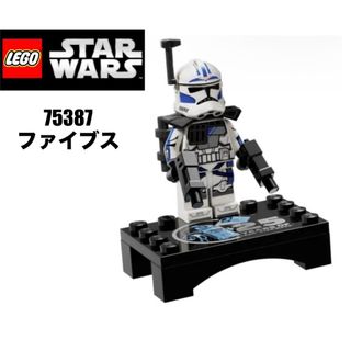 レゴ(Lego)のLEGO レゴスターウォーズ　75387 より　クローントルーパーファイブス (知育玩具)