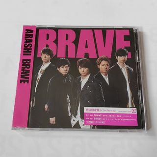 アラシ(嵐)の新品未開封　嵐　BRAVE  CD＋Blu−ray＋ブックレット　初回限定盤(ミュージック)