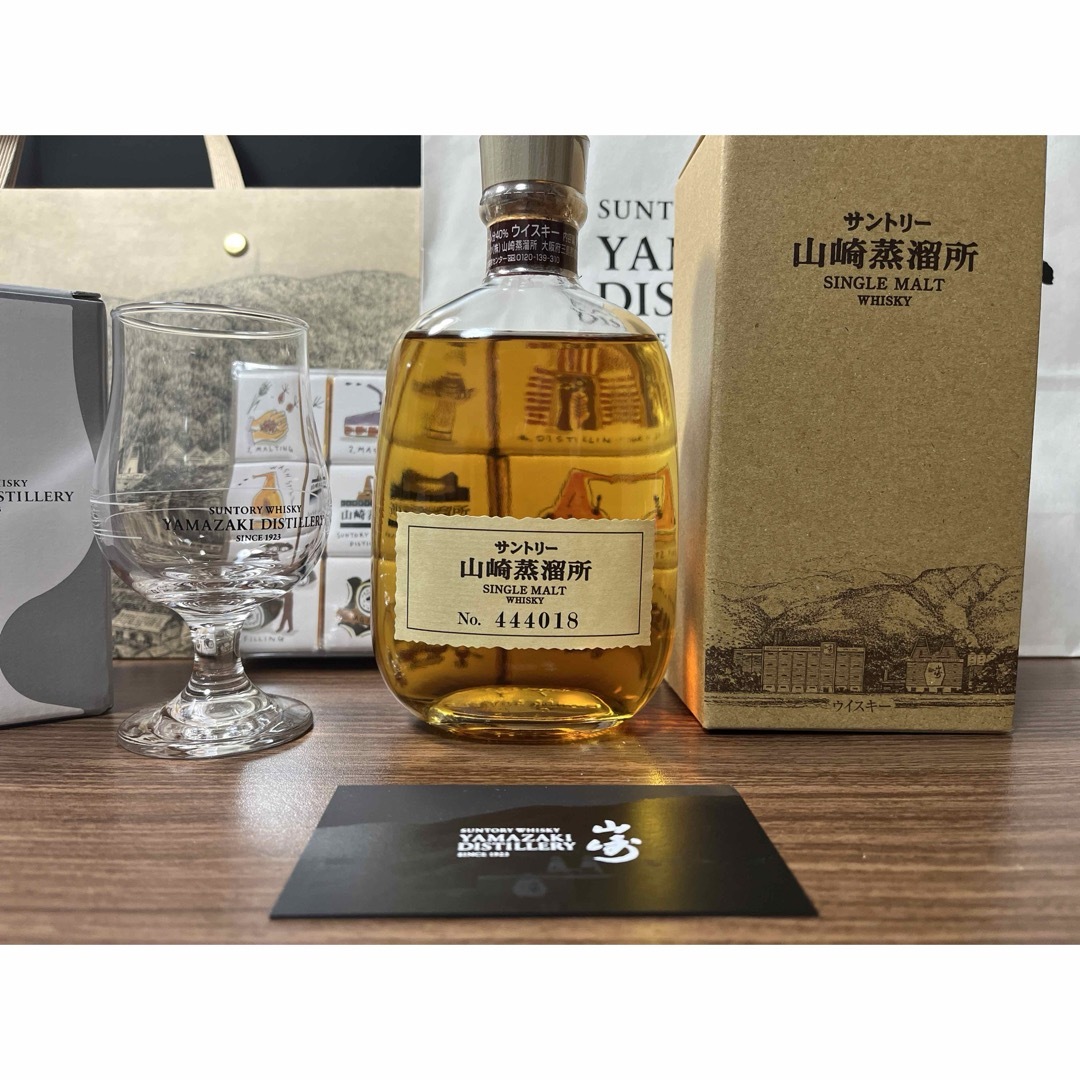 山崎シングルモルト100周年記念ラベル 山崎シングルモルト100周年記念ラベル