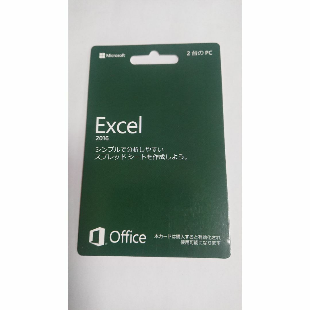 Microsoft - Microsoft Excel 2016 POSAカード版