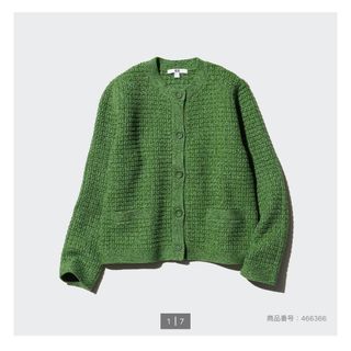 ユニクロ(UNIQLO)の新品 UNIQLO ニットショートジャケットS グリーン(ノーカラージャケット)