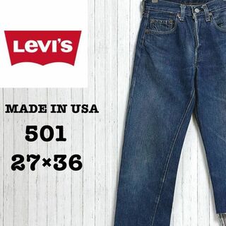 リーバイス(Levi's)のリーバイス　USA製　501　80s ヴィンテージ　デニム　赤耳黒カン27/36(デニム/ジーンズ)