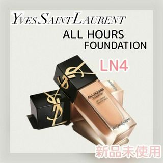 Yves Saint Laurent - イヴサンローラン LN4 オールアワーズ リキッド SPF39/PA+++　②