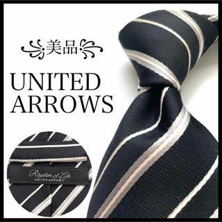 ユナイテッドアローズ(UNITED ARROWS)の꧁美品꧂ ユナイテッドアローズ ネクタイ ナロータイ ストライプ ブラック(ネクタイ)