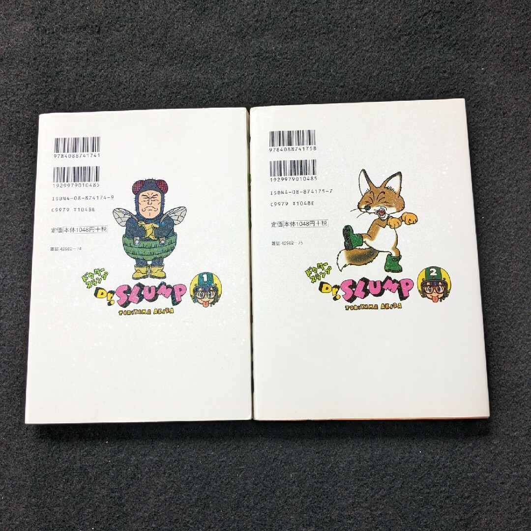 ドクタースランプ アラレちゃん 完全版 1 2巻 鳥山明 ニコチャン ドクタースランプ アラレちゃん 完全版 1 2巻 鳥山明 ニコチャン