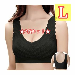 新品❣️ノンワイヤーブラ シームレスブラ 2枚セット 育乳 ブラック 美バスト(ブラ)