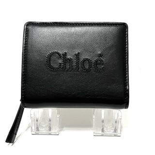 クロエ(Chloe)のChloe(クロエ) 2つ折り財布美品  - CHC23SP867I10001 黒 ラウンドファスナー レザー(財布)