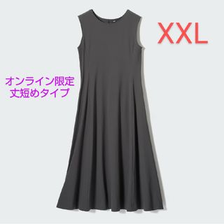 ユニクロ(UNIQLO)のユニクロ　ウルトラストレッチエアリズムワンピース（丈短め）　XXL　グレー(ロングワンピース/マキシワンピース)