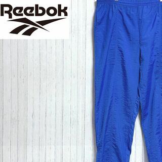 リーボック(Reebok)のリーボック　90s ヴィンテージ　ナイロンパンツ　ブルー　スポーツ　刺繍ロゴ　L(その他)