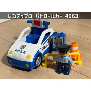 Lego - LEGO duplo レゴデュプロ パトロールカー 4963