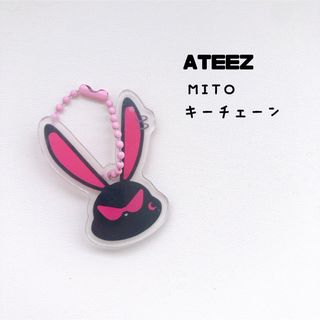 ATEEZ - ATEEZ MITO ミニキーチェーン