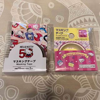 ダイソー(DAISO)のサンリオ マスキングテープ 2個セット(キャラクターグッズ)