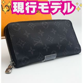 ルイヴィトン(LOUIS VUITTON)のルイヴィトン【現行最高級美品】モノグラムエクリプスジッピーヴェルティカル長財布(長財布)