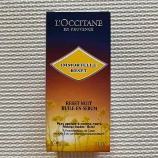 ロクシタン(L'OCCITANE)のロクシタン　IMオーバーナイトRセラムb(美容液)