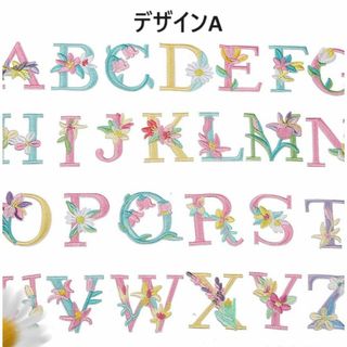 2枚 アルファベット 英文字 花 ローマ字 入園ワッペン イニシャル アップリケ(各種パーツ)