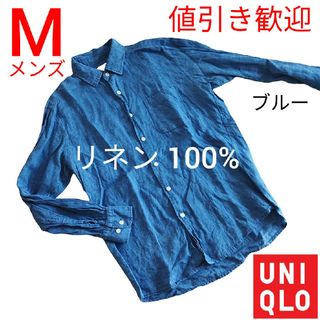 ユニクロ(UNIQLO)のユニクロ リネン100% 長袖シャツ ブルー メンズM 春夏(シャツ)