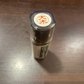 三菱uni10 大木　ネーム印　未開封新品(印鑑/スタンプ/朱肉)