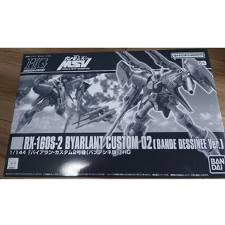 バンダイ(BANDAI)のプレミアムバンダイ限定HGUCバイアラン・カスタム２号機（バンデシネ版）未組立品(模型/プラモデル)