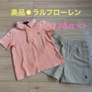 POLO RALPH LAUREN - 美品⚫︎ラルフローレン　ポロシャツ＆ショートパンツ2点セット