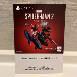 ソニー(SONY)のMarvel’s Spider-Man 2（スパイダーマン2）(家庭用ゲームソフト)