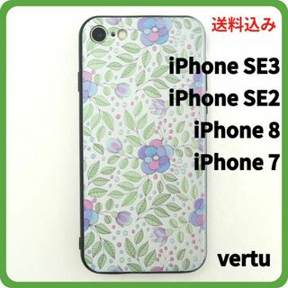 iPhone SE3 ケース iPhone SE2 ケース 8 7 花hana