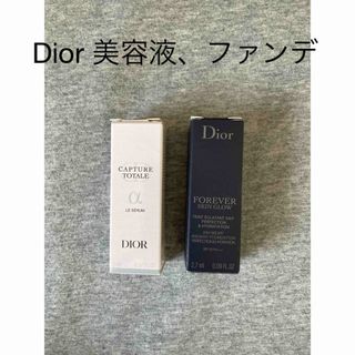 ディオール(Dior)のDior 美容液、リキッドファンデ(美容液)