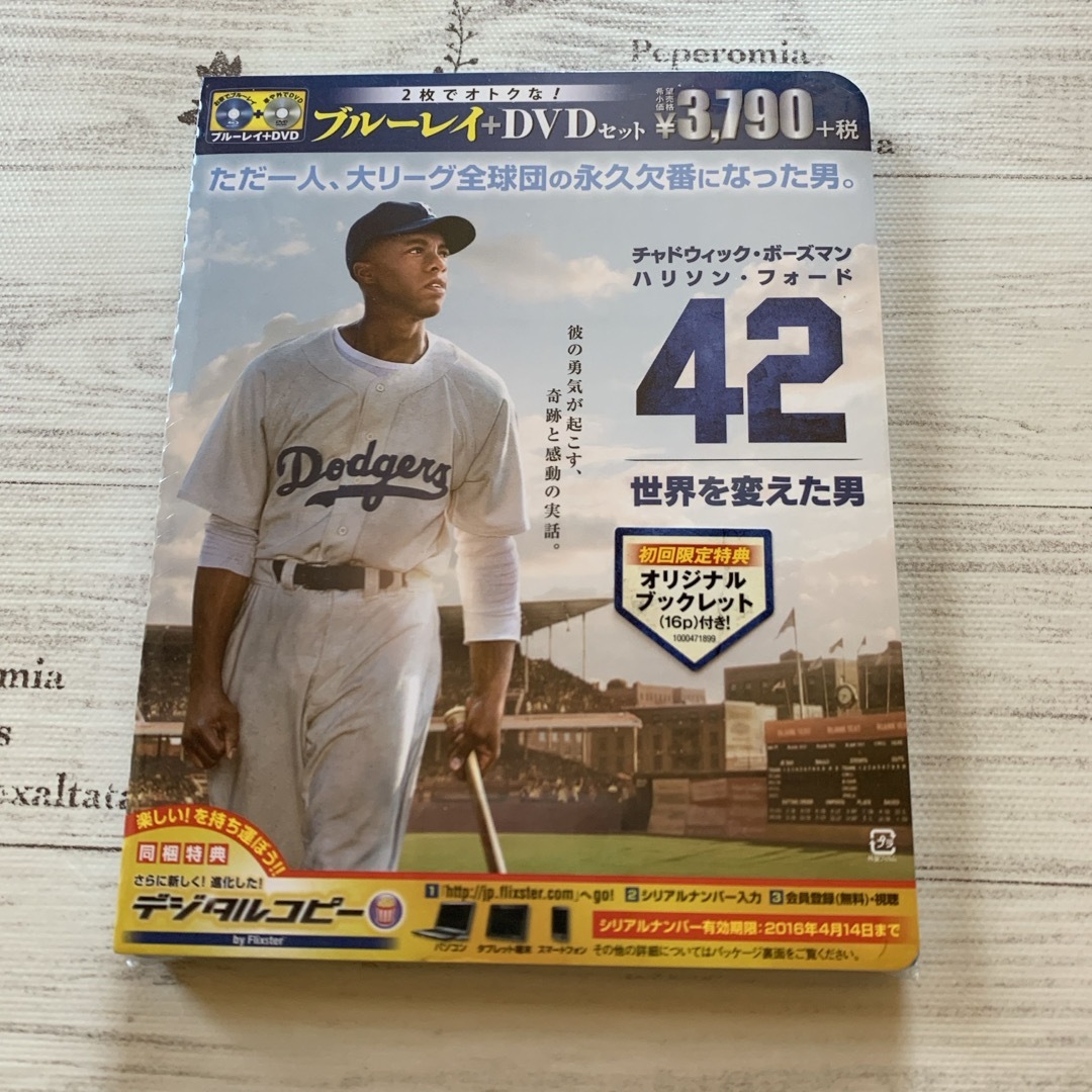 42 世界を変えた男ブルーレイ DVDセットの通販 by ポンテサン's 42 世界を変えた男ブルーレイ DVDセットの通販 by ポンテサン's