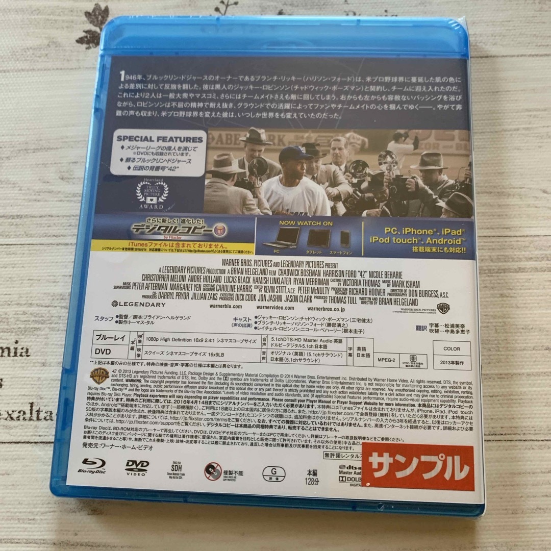 42 世界を変えた男ブルーレイ DVDセットの通販 by ポンテサン's 42 世界を変えた男ブルーレイ DVDセットの通販 by ポンテサン's