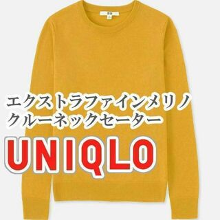 ユニクロ(UNIQLO)のUNIQLO エクストラファインメリノクルーネックセーター Sサイズ イエロー(ニット/セーター)