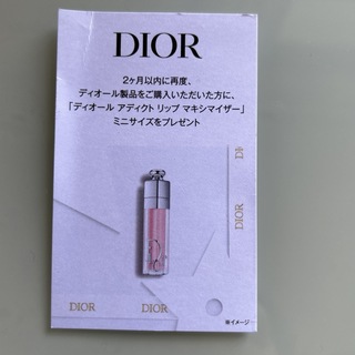 ディオール(Dior)のDior 引換券　マキシマイザーミニサイズ(リップグロス)