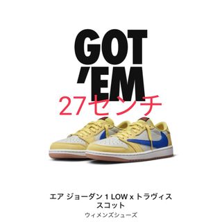 ジョーダン(Jordan Brand（NIKE）)のトラヴィス・スコット エアジョーダン1 レトロ ロー OG "カナリー"(スニーカー)