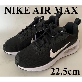 ナイキ(NIKE)の新品タグ付きNIKEエアマックスＩＮＴＲＬＫ ライト シューズ 22.5cm (スニーカー)