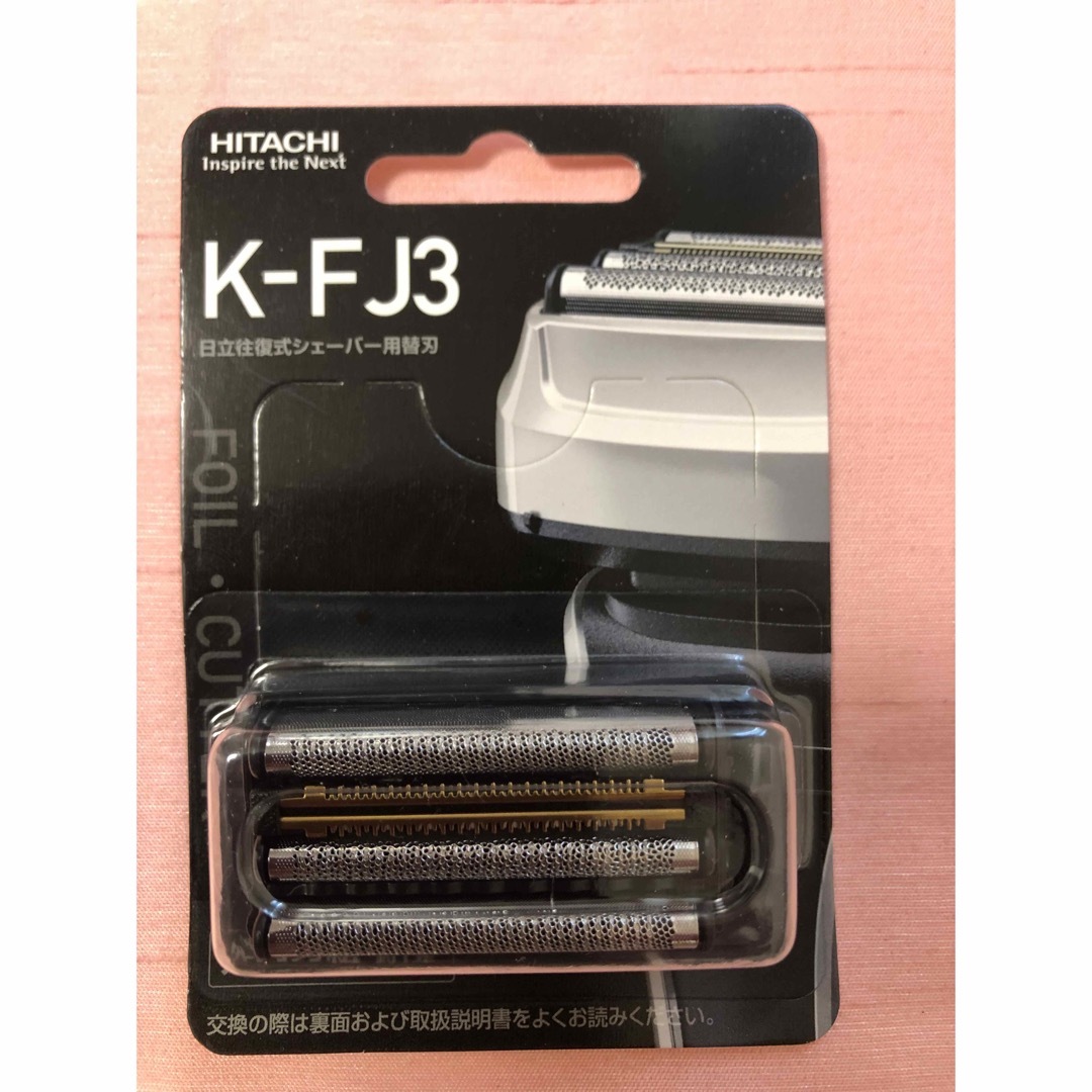 日立 - HITACHI日立シェーバー替刃 K-FJ3 エスブレード 替刃の 日立 - HITACHI日立シェーバー替刃 K-FJ3 エスブレード 替刃の