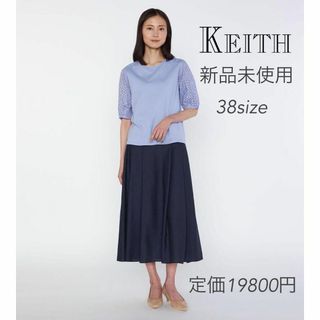 キース(KEITH)の⭐︎【新品】KEITH キース　　スワイー天竺カットソー　38(カットソー(半袖/袖なし))