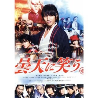 曇天に笑う　特別版（Ｂｌｕ－ｒａｙ　Ｄｉｓｃ）