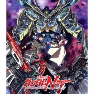 機動戦士ガンダムＮＴ（特装限定版）（Ｂｌｕ－ｒａｙ　Ｄｉｓｃ）(アニメ)