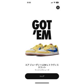 ナイキ(NIKE)のTravis Scott×Nike Jordan1Retro LowCanary(スニーカー)