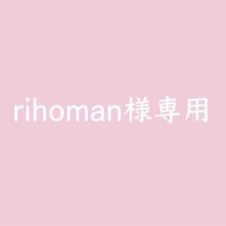 rihoman様専用(レギンス/スパッツ)