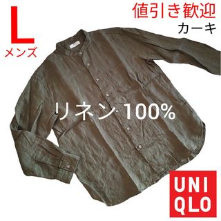 ユニクロ(UNIQLO)のユニクロ リネン100% バンドカラー 長袖シャツ カーキ メンズL 春夏(シャツ)