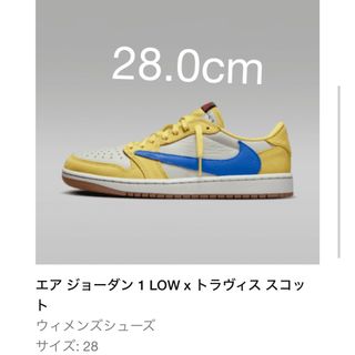 ナイキ(NIKE)のNIKE エアジョーダン1 LOW travis Scott ウィメンズ(スニーカー)