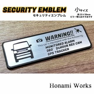 スズキ(スズキ)の現行 MK94 スペーシア セキュリティ エンブレム ステッカー 小 盗難防止(車外アクセサリ)