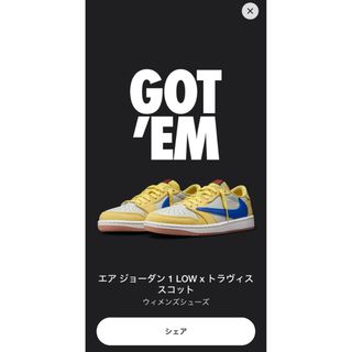 【最終価格】Travis Scott × Nike jordan 1 low