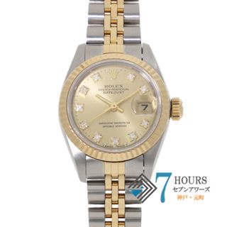 ロレックス(ROLEX)の【118821】ROLEX ロレックス  69173G デイトジャスト 26 旧10Pダイヤ シャンパンダイヤル L番 YG/SS 自動巻き 当店オリジナルボックス 腕時計 時計 WATCH レディース 女性 女【中古】(腕時計)