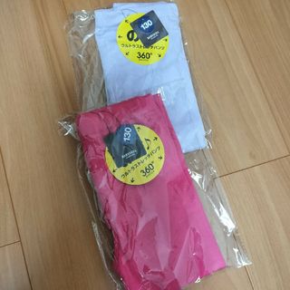 ベビードール(BABYDOLL)のBABYDOLL　新品未開封パンツ　ズボン　130cm(パンツ/スパッツ)