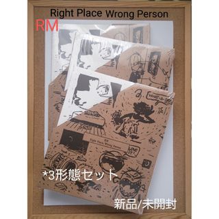 ボウダンショウネンダン(防弾少年団(BTS))のRM ‘Right Place, Wrong Person’ 　アルバム3形態(K-POP/アジア)