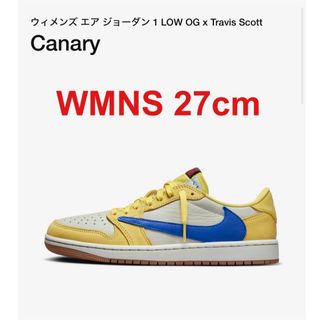 NIKE - WMNS AIR JORDAN 1 LOW OG SP 27cm 26cm