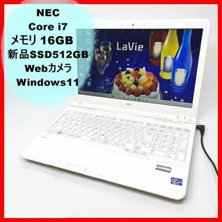 エヌイーシー(NEC)のノートパソコン/Core i7/新品SSD512GB/Windows11/A35(ノートPC)